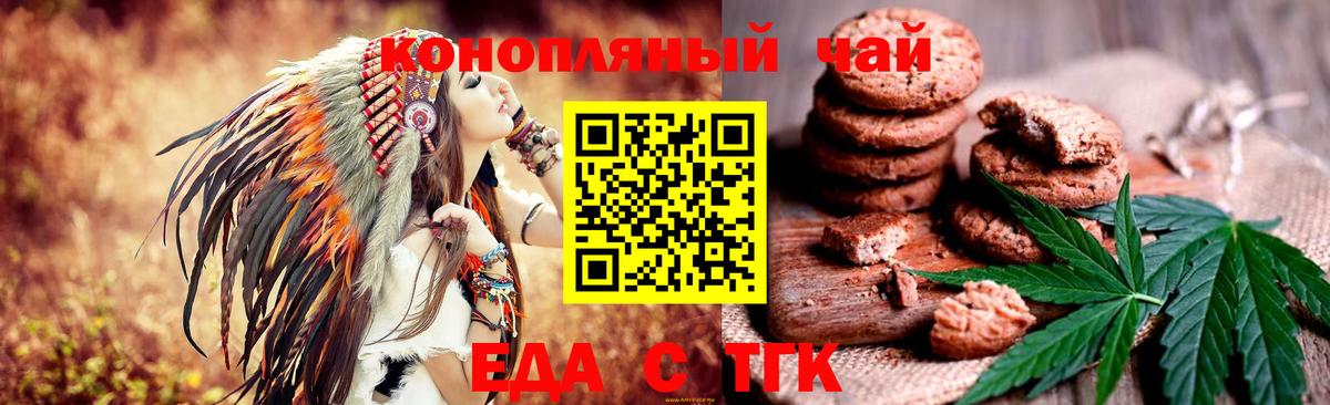 Серов  Canna-Cookies марихуана  Вход с VPN 
