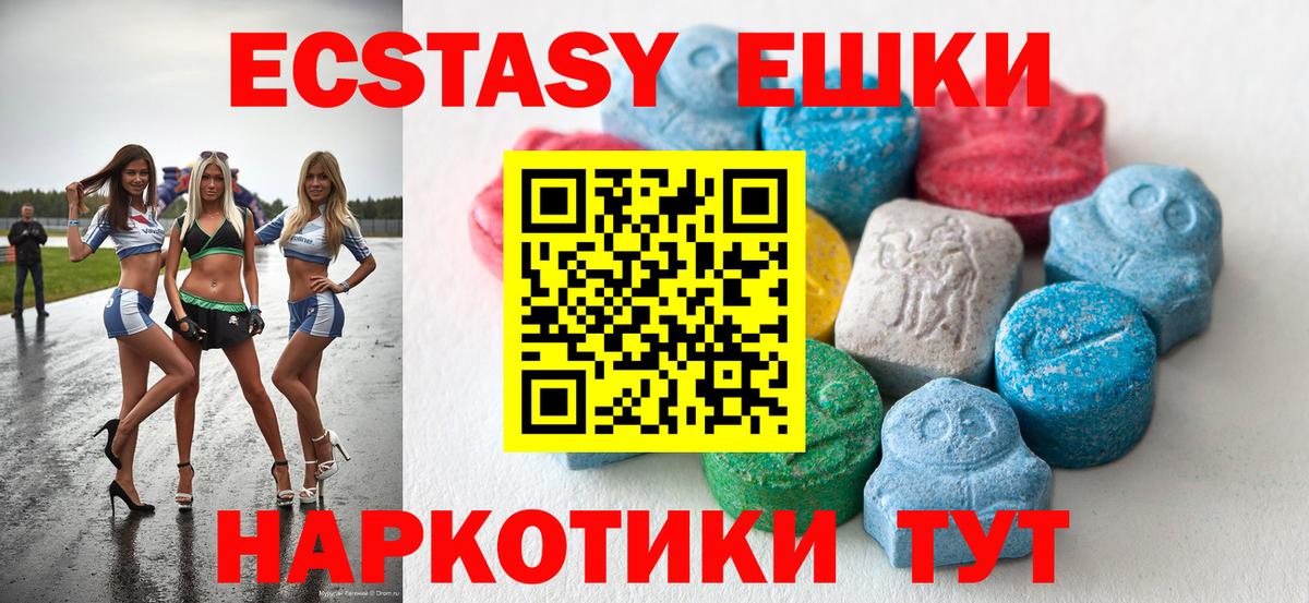 Серов  Ecstasy  Вход с VPN  ЭКСТАЗИ Punisher 