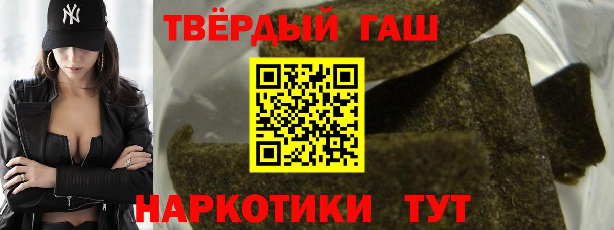 ГАШИШ гарик  ГАШИШ  Серов  Вход с VPN 