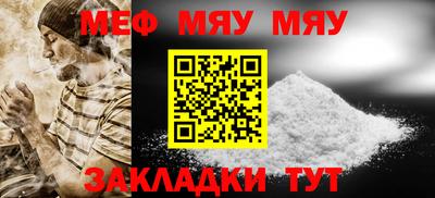 ALPHA-PVP Бугуруслан