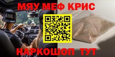 круглые Бузулук