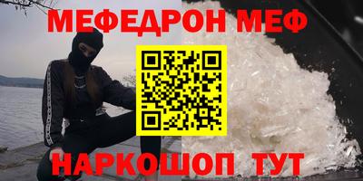 ALPHA-PVP Бугуруслан