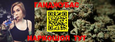 каннабис Будённовск