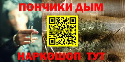 каннабис Будённовск
