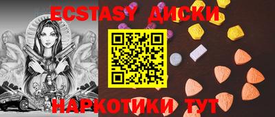 круглые Бузулук