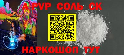 круглые Бузулук