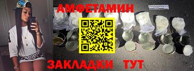 ALPHA-PVP Бугуруслан
