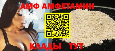 ALPHA-PVP Бугуруслан