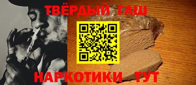 каннабис Будённовск