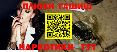 каннабис Будённовск