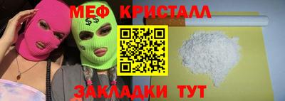 ALPHA-PVP Бугуруслан