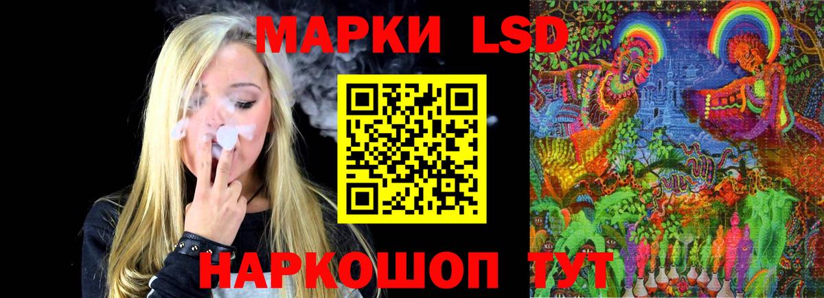 LSD-25 экстази ecstasy Серов
