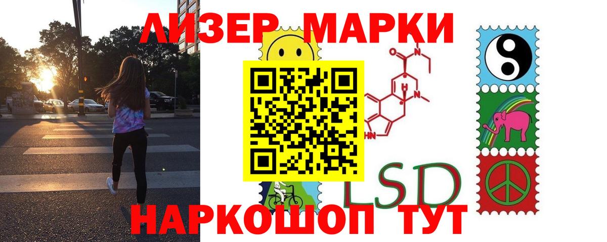 Серов  Лсд 25 экстази  Вход с VPN  ЛСД экстази кислота  Лсд 25 экстази ecstasy 