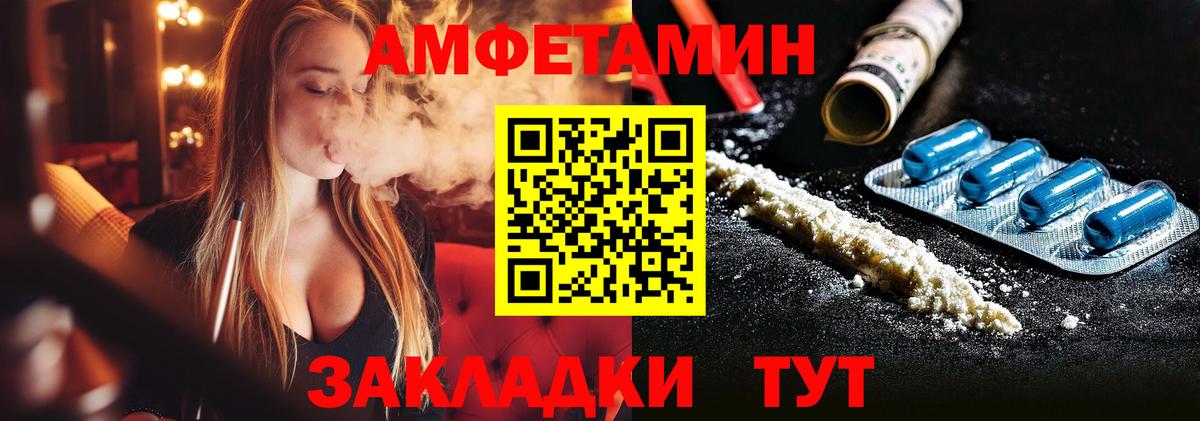 Первитин пудра Серов