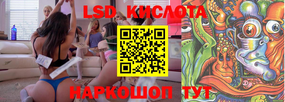 Марки NBOMe 1,5мг  Марки 25I-NBOMe  Марки NBOMe 1,5мг  Серов  Вход с VPN 